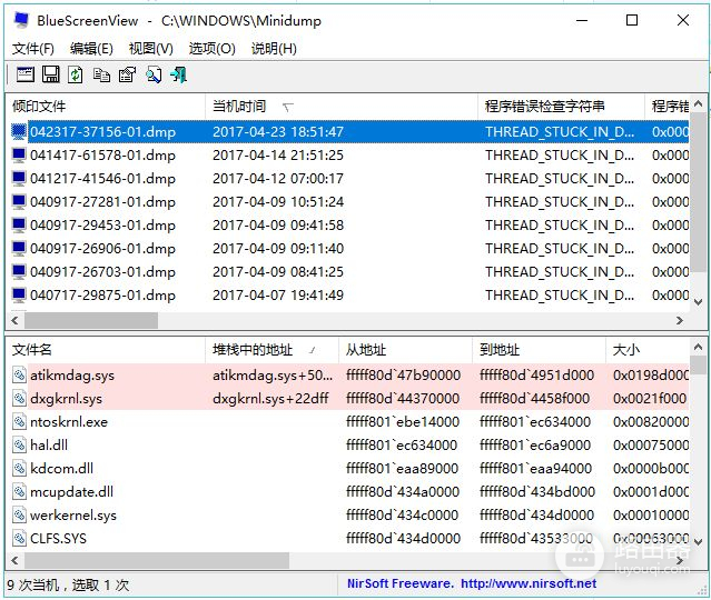 电脑蓝屏只有重装系统一条路么(电脑蓝屏一定要重装系统吗)