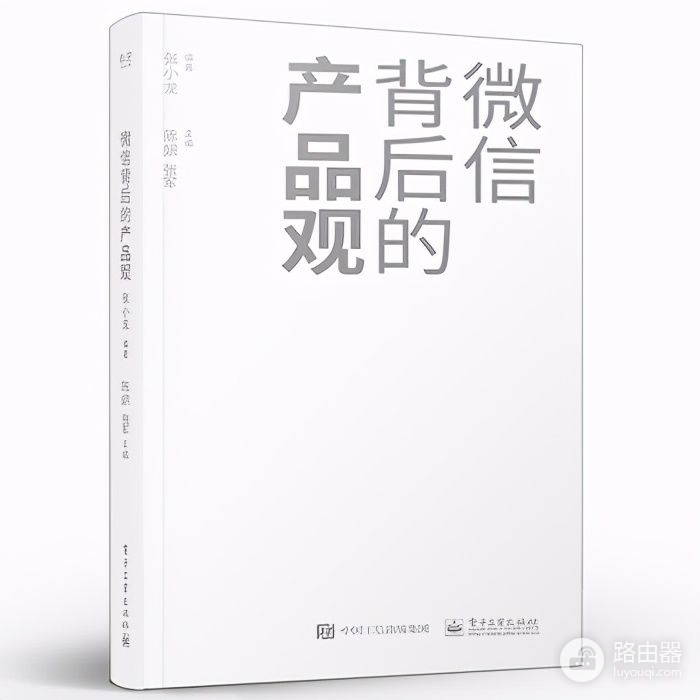 微信电脑版为什么必须扫码登录(微信电脑版为啥必须扫码登录)