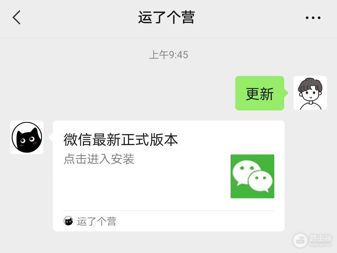 支持在电脑上加好友了(电脑上可以加好友吗)