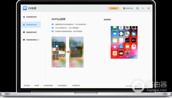 手机如何投屏到电脑(安卓如何投屏到电脑上)