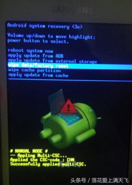 一招教你手机怎么刷机(如何用电脑帮手机刷机)