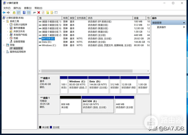 U盘或硬盘格式化二种方法(如何将电脑硬盘格式化)
