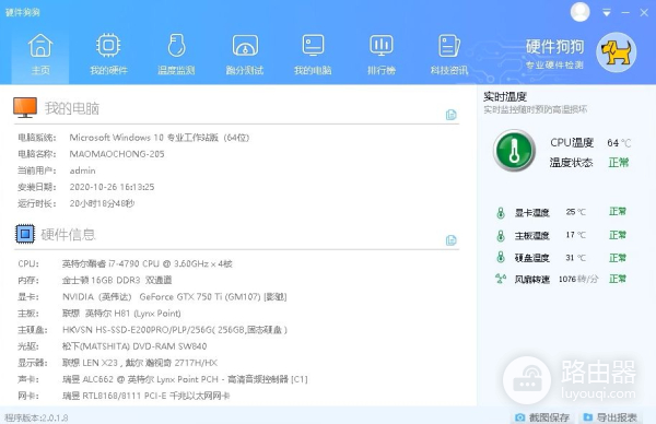 电脑正确启用操作(开启电脑的正确方法)