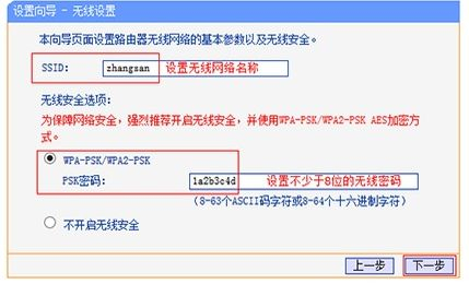 win10系统怎么装WIFI路由器(win10怎么设置路由器)