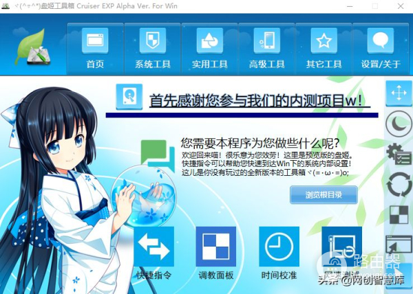 电脑端功能超多的聚合类工具箱，多种高效实用功能，均可免费使用