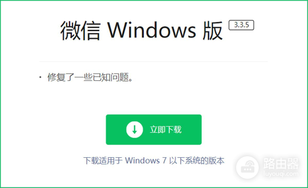 微信又悄悄上线了新版本,这次是电脑版,新增了这些功能