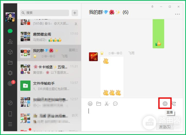 微信又悄悄上线了新版本,这次是电脑版,新增了这些功能