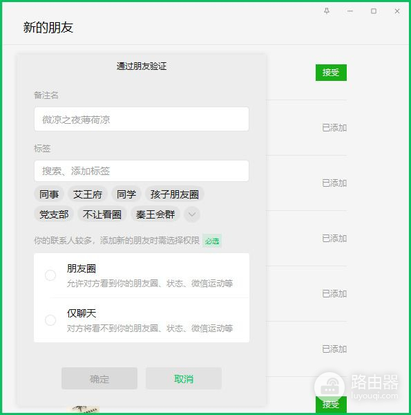 微信又悄悄上线了新版本,这次是电脑版,新增了这些功能
