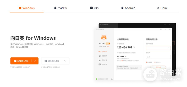 如何用手机远程控制电脑解决相关问题(如何通过手机远程控制电脑)