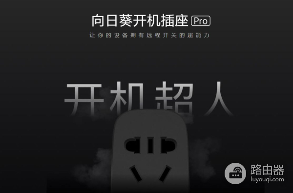 如何用手机远程控制电脑解决相关问题(如何通过手机远程控制电脑)