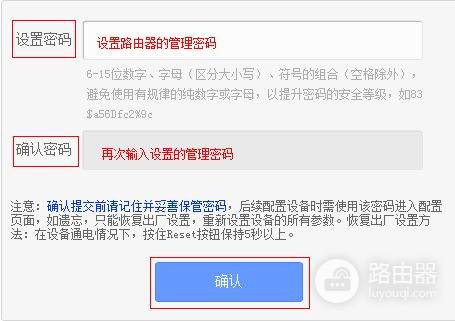 换电信路由器怎么设置(电信更换宽带路由器怎么设置)