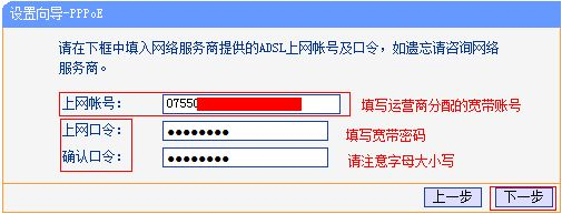 换电信路由器怎么设置(电信更换宽带路由器怎么设置)
