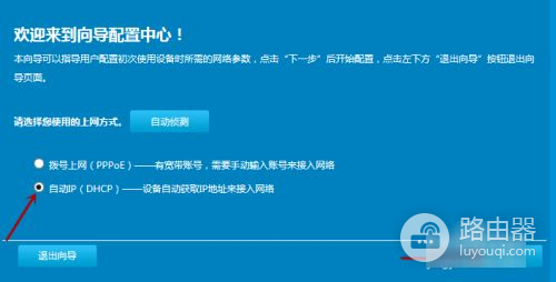 两个路由器连接第二个路由器怎么设置(路由器怎么连接第二个无线路由器)