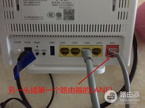 两个路由器连接第二个路由器怎么设置(路由器怎么连接第二个无线路由器)