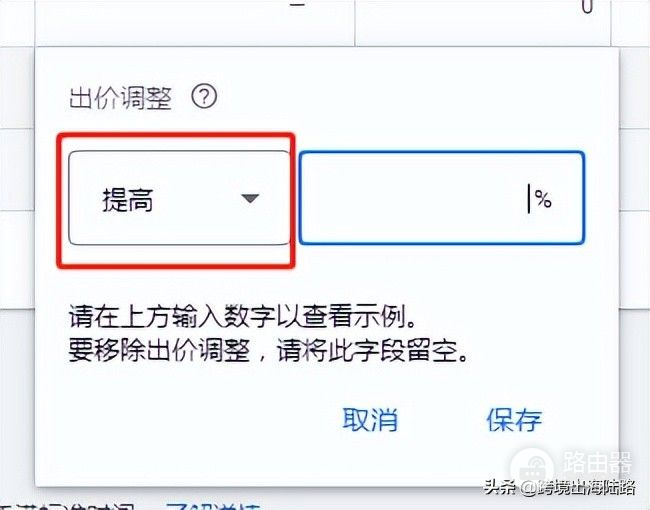 谷歌广告如何关闭手机(如何关闭谷歌提供的广告)