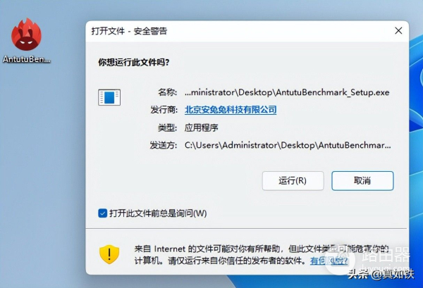 安兔兔评测台式机电脑性能(如何评价一台电脑的性能)