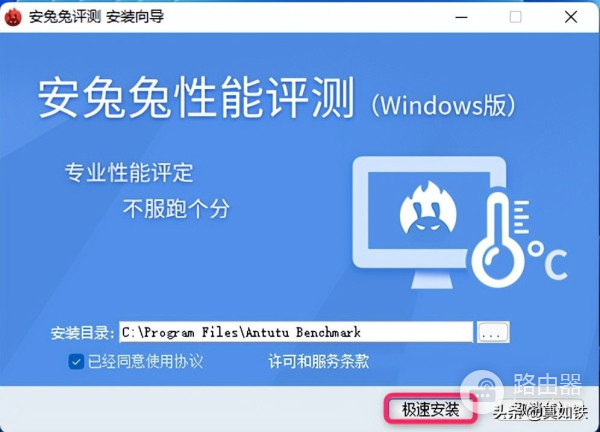 安兔兔评测台式机电脑性能(如何评价一台电脑的性能)