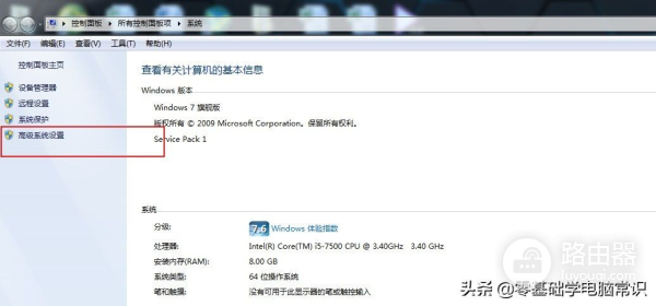 电脑虚拟内存不足怎么办(如何解决电脑虚拟内存不足)