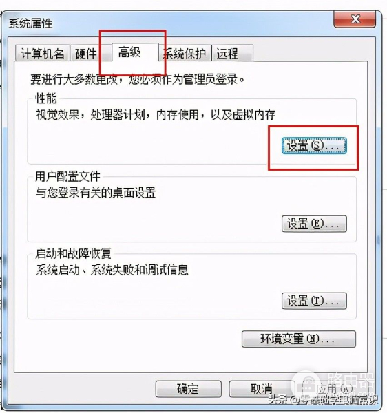 电脑虚拟内存不足怎么办(如何解决电脑虚拟内存不足)