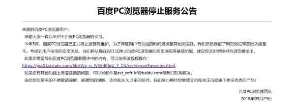 才发现自己很久没开电脑了(长时间没开电脑)