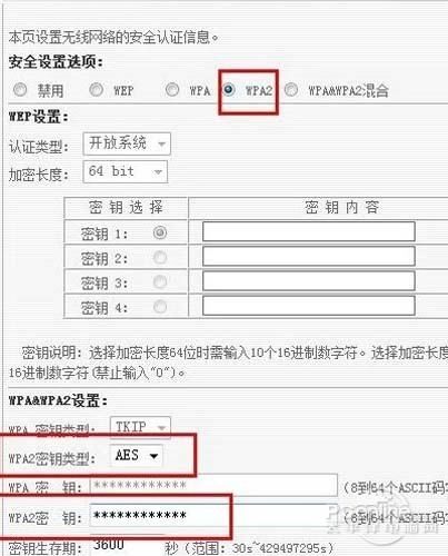 wifi路由器密码怎么加密(如何给wifi密码加密)