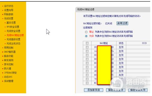 路由器怎么设置防止蹭网(路由器怎么防止别人蹭网)