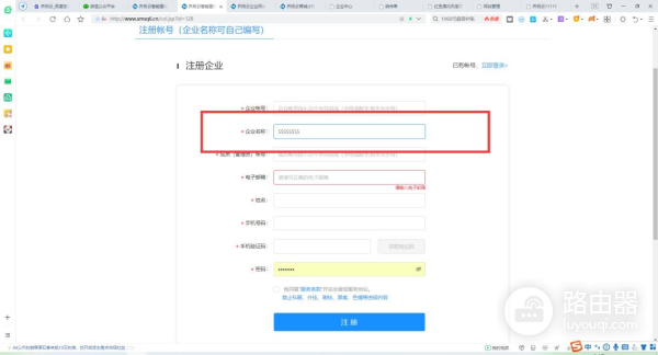 h5页面怎么制作(电脑如何制作h5页面)
