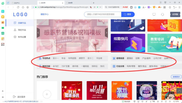 h5页面怎么制作(电脑如何制作h5页面)