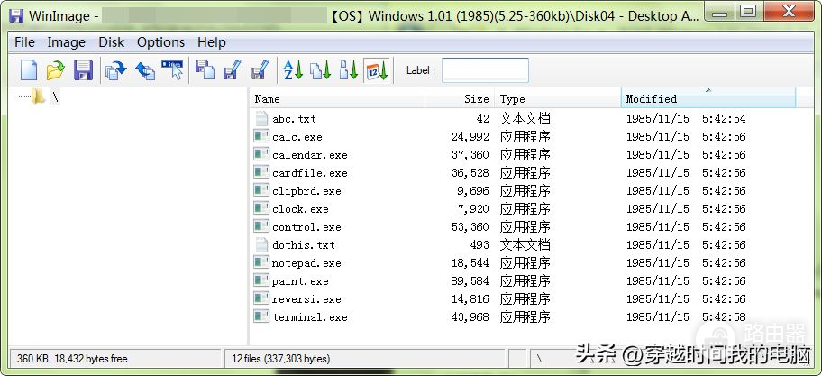 穿越时间·Windows系统的最初亮相，最早的Windows1.01终极体验