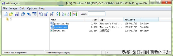 穿越时间·Windows系统的最初亮相，最早的Windows1.01终极体验