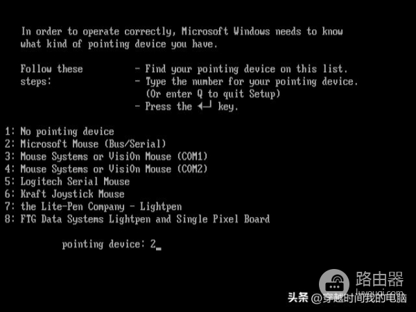 穿越时间·Windows系统的最初亮相，最早的Windows1.01终极体验
