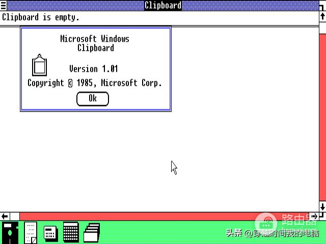 穿越时间·Windows系统的最初亮相，最早的Windows1.01终极体验