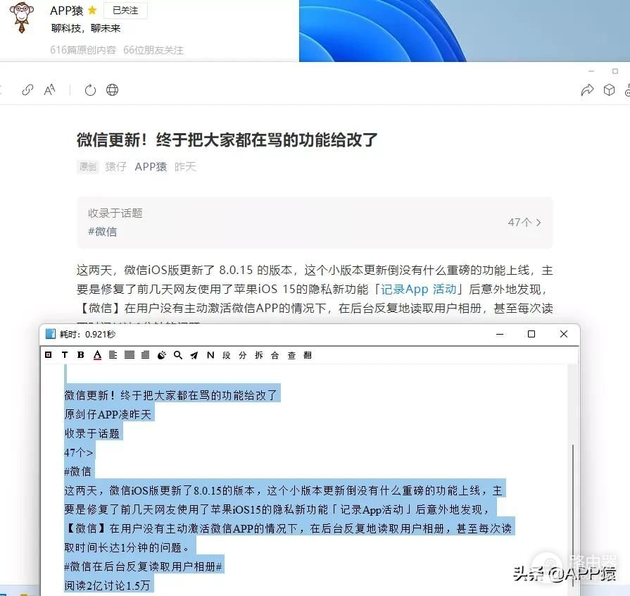 5个完全免费且极好用的软件(一些免费的软件)