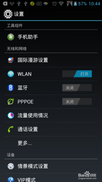 无线路由器随身wifi怎么样使用(随身路由器使用方法)