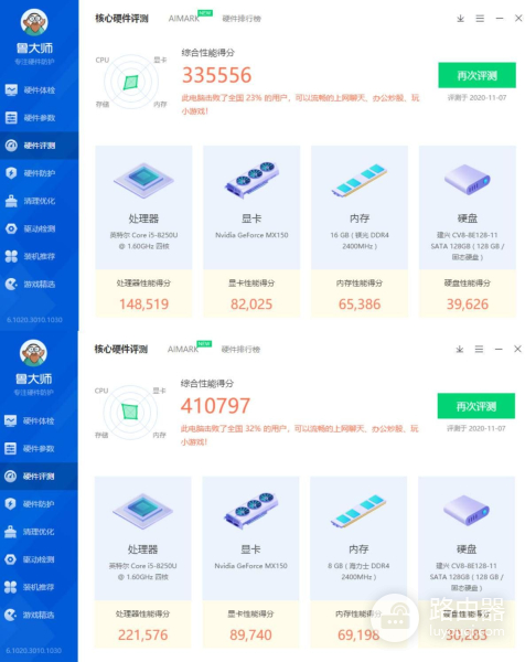 别急着买新电脑了(别急着买新电脑了说说)
