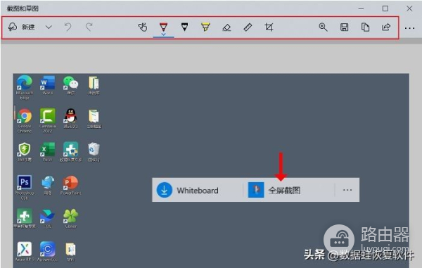 电脑怎么截图(电脑如何截图电脑如何截图)