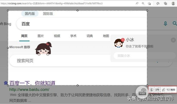 电脑怎么截图(电脑如何截图电脑如何截图)