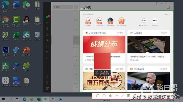 电脑怎么截图(电脑如何截图电脑如何截图)