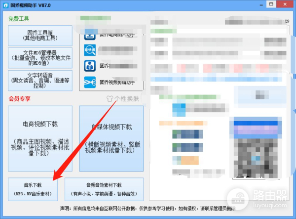 用电脑怎么一次性批量下载歌曲(用电脑怎么一次性批量下载歌曲和视频)