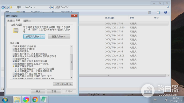 电脑背景壁纸系统保存的位置(电脑屏保壁纸存在哪里)