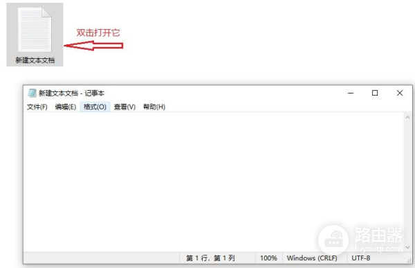 如何一键禁止/启用WIN10控制面板设置(win10禁止打开设置)