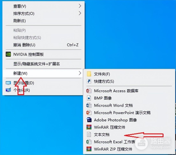如何一键禁止/启用WIN10控制面板设置(win10禁止打开设置)