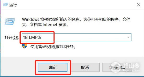 教你一个程序员清理电脑的方法(电脑管家如何清理电脑)