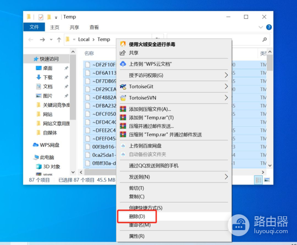教你一个程序员清理电脑的方法(电脑管家如何清理电脑)
