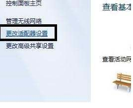 无线路由器的dns一般怎样设置(无线网dns怎么设置)