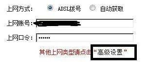 无线路由器的dns一般怎样设置(无线网dns怎么设置)
