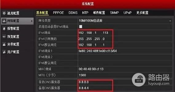 如何在路由器上设置网络摄像机(网络摄像机连接路由器设置怎么做)