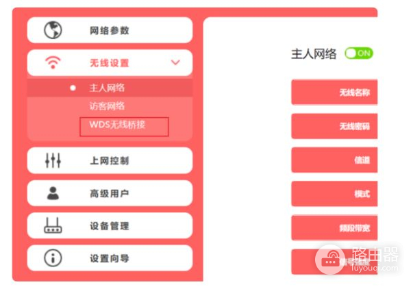 如何实现多台无线路由器信号自动切换(两个路由器怎么自动切换连接)