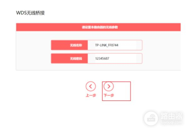 如何实现多台无线路由器信号自动切换(两个路由器怎么自动切换连接)