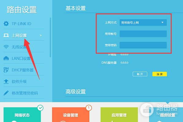 现在想再弄一个无线路由器(家里已经有一个无线路由器了)